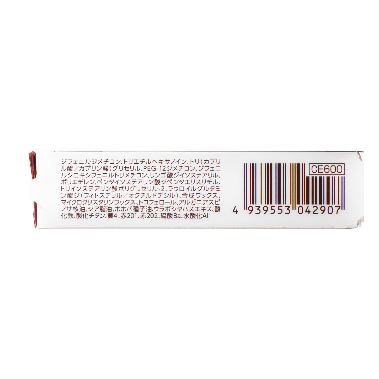 セザンヌ リップカラーシールド 03 ココアブラウン | スギ薬局 Beauty Store