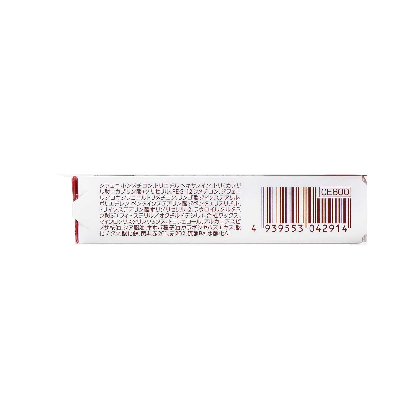 セザンヌ リップカラーシールド 04 メロウピンク | スギ薬局 Beauty Store