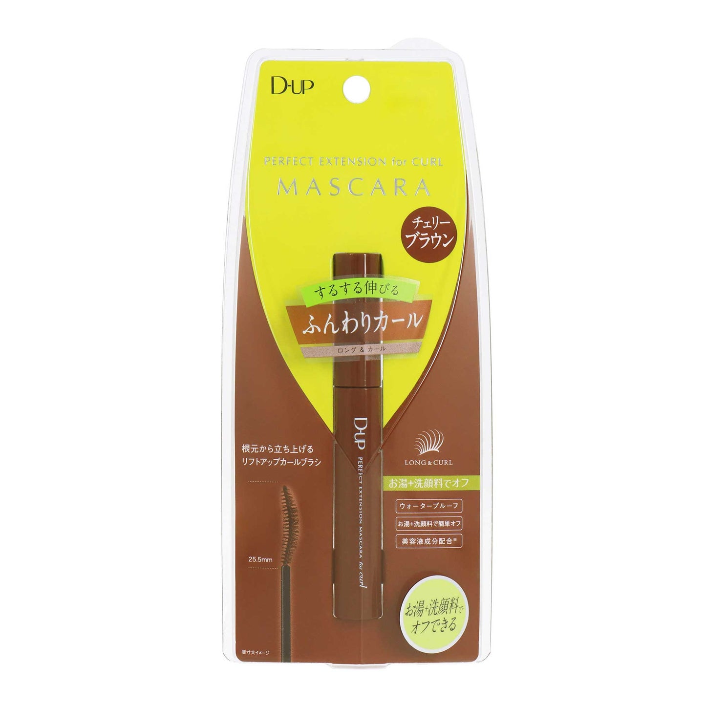 DUP パーフェクトエクステンションマスカラforカール チェリーブラウン | スギ薬局 Beauty Store