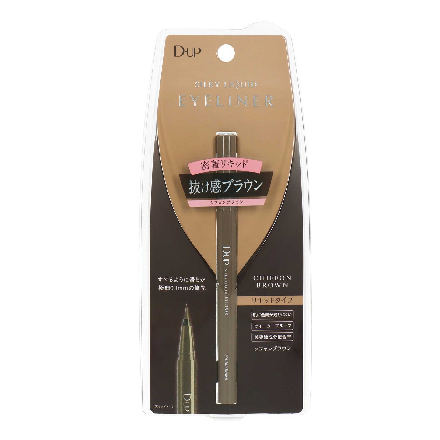 DUP シルキーリキッドアイライナーウォータープルーフ シフォンブラウン | スギ薬局 Beauty Store