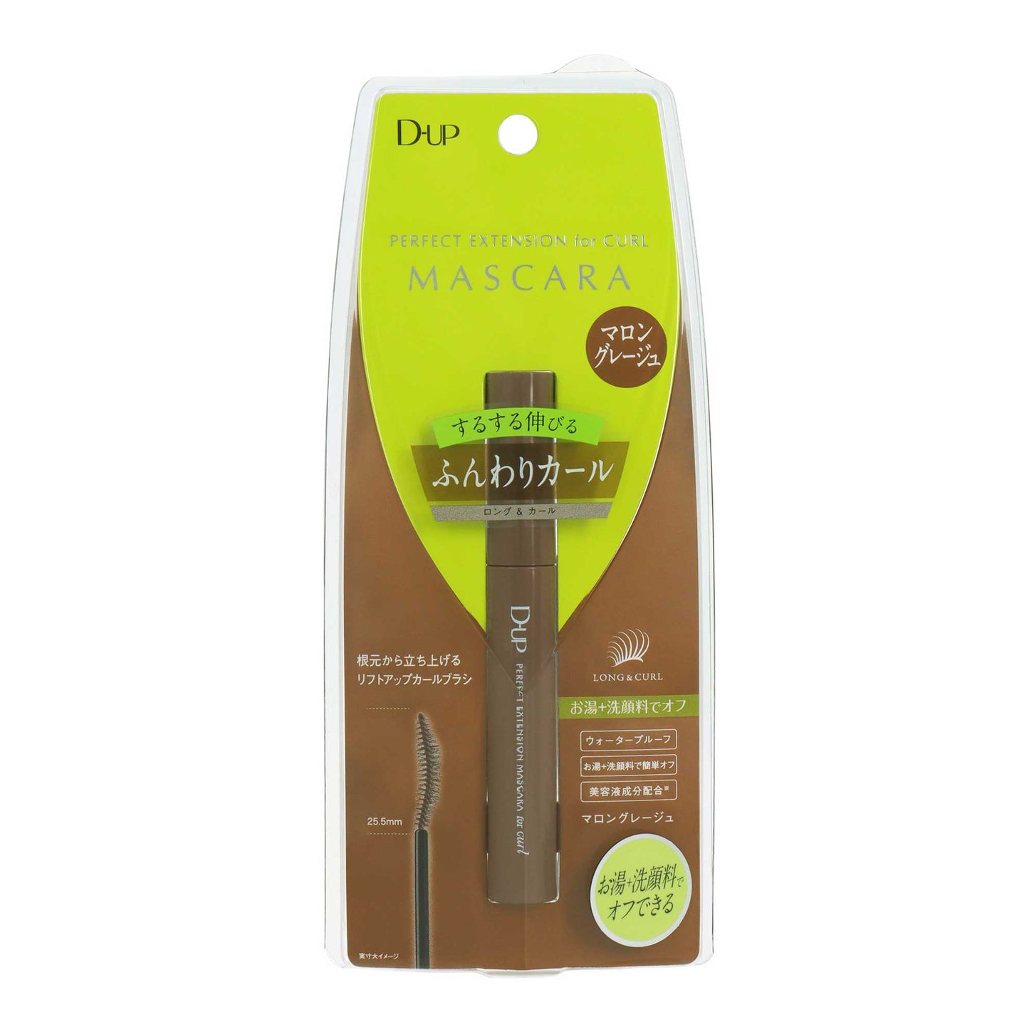 DUP パーフェクトエクステンションマスカラforカール マロングレージュ|スギ薬局 Beauty Store