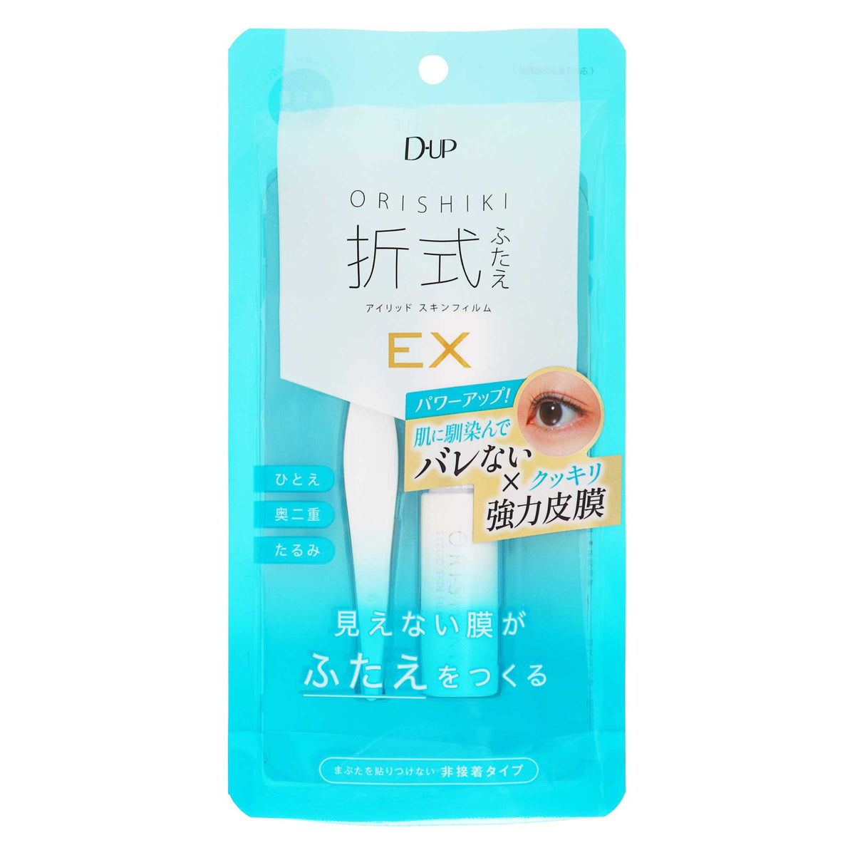 D-UP オリシキ アイリッドスキンフィルム EX|スギ薬局 Beauty Store