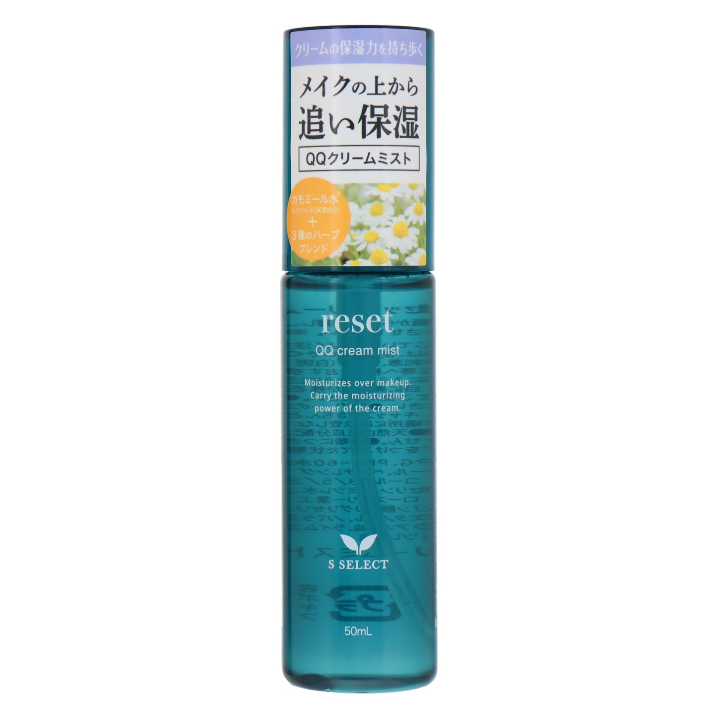 エスセレクト リセットクリームミスト 50ml