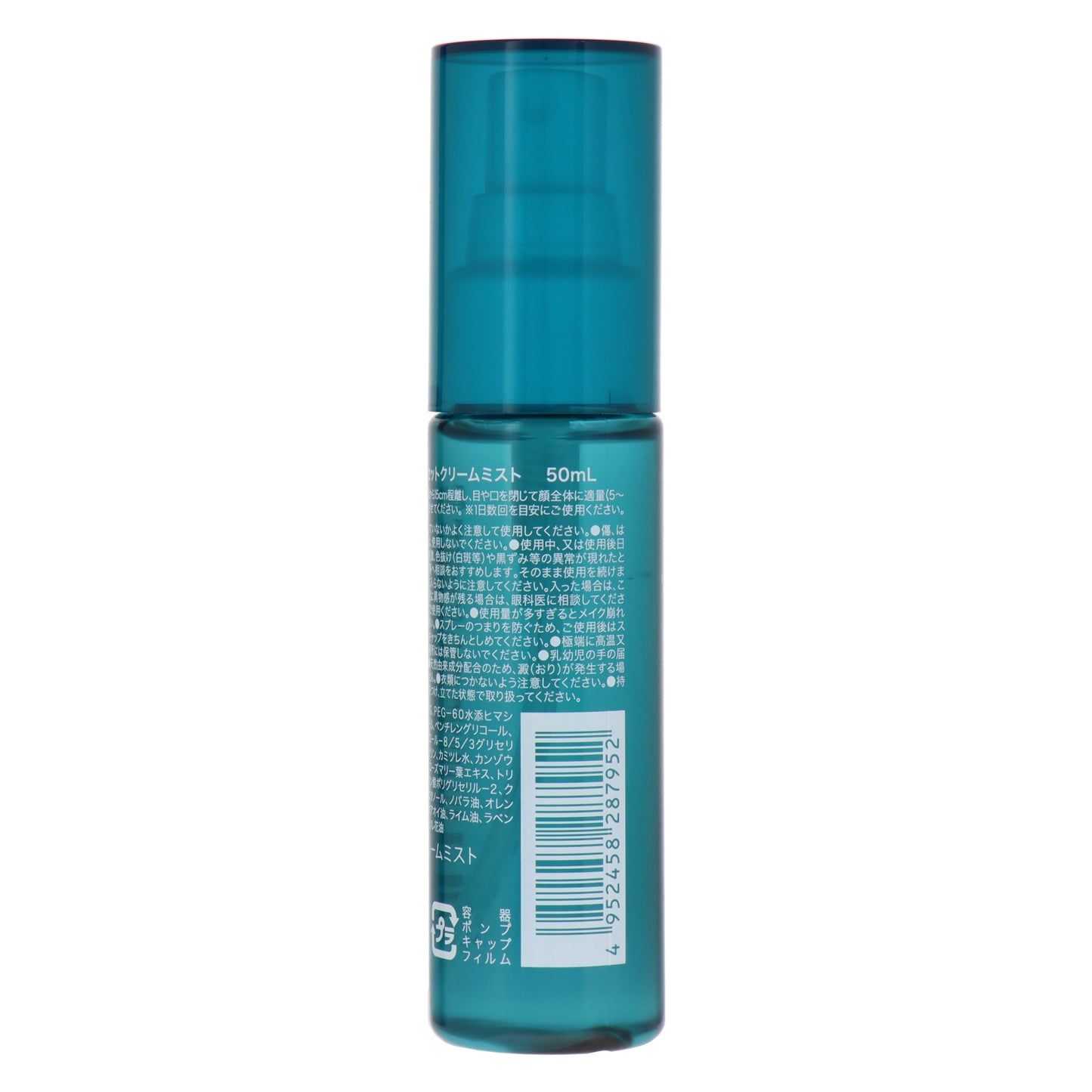 エスセレクト リセットクリームミスト 50ml