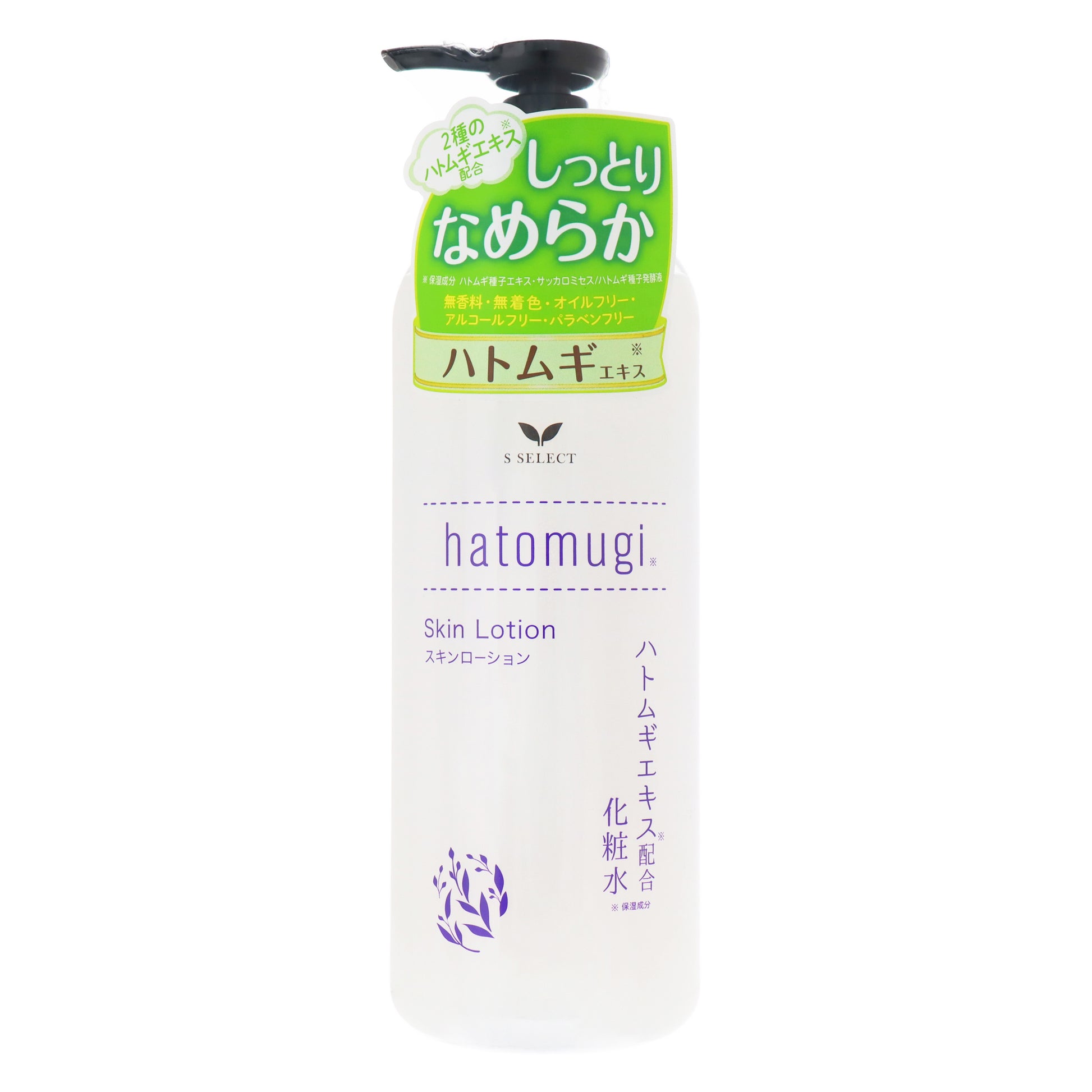 エスセレクト スキンローション ハトムギエキス|スギ薬局 Beauty Store