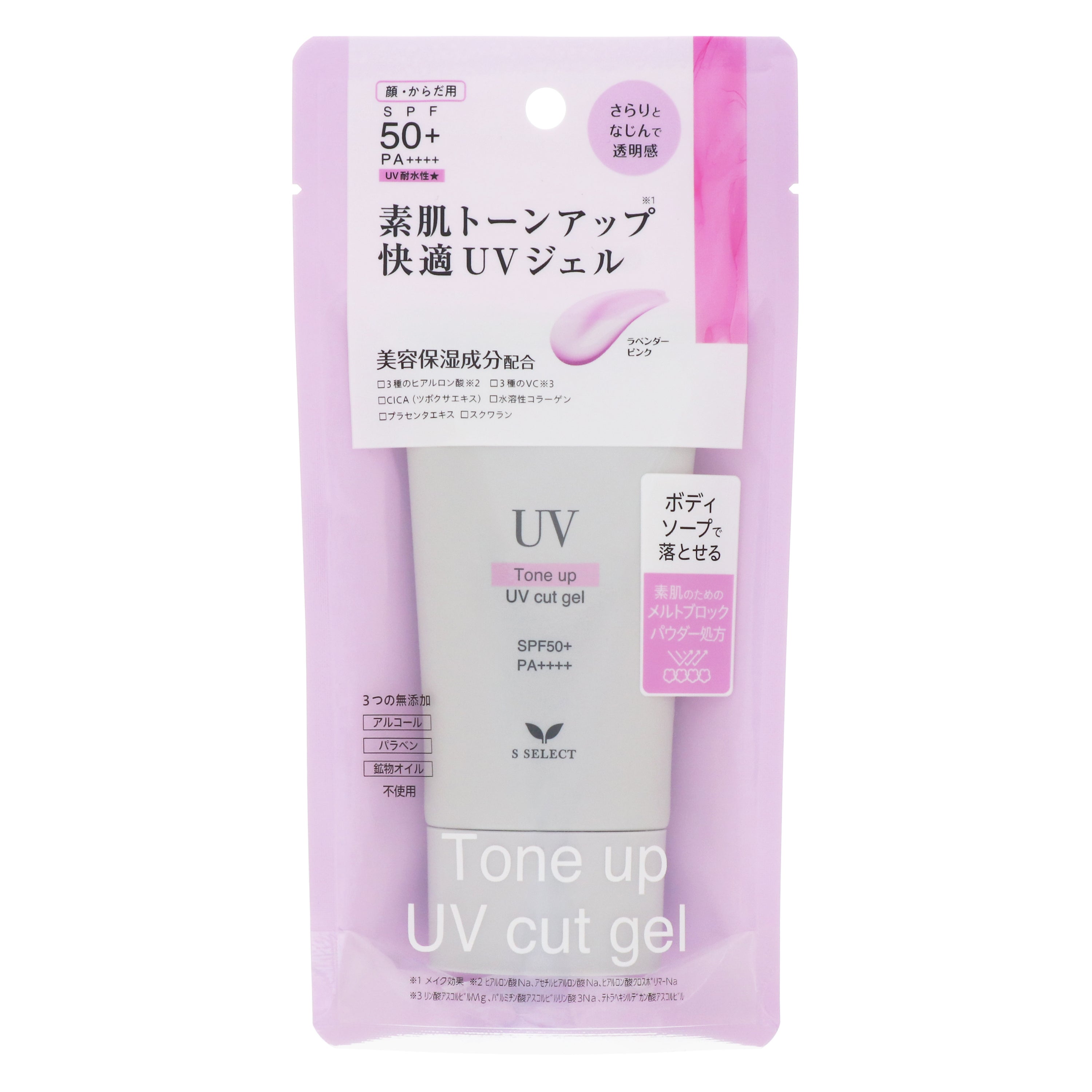 S SELECT UV トーンアップ UVカットジェル 70g – スギ薬局 Beauty Store