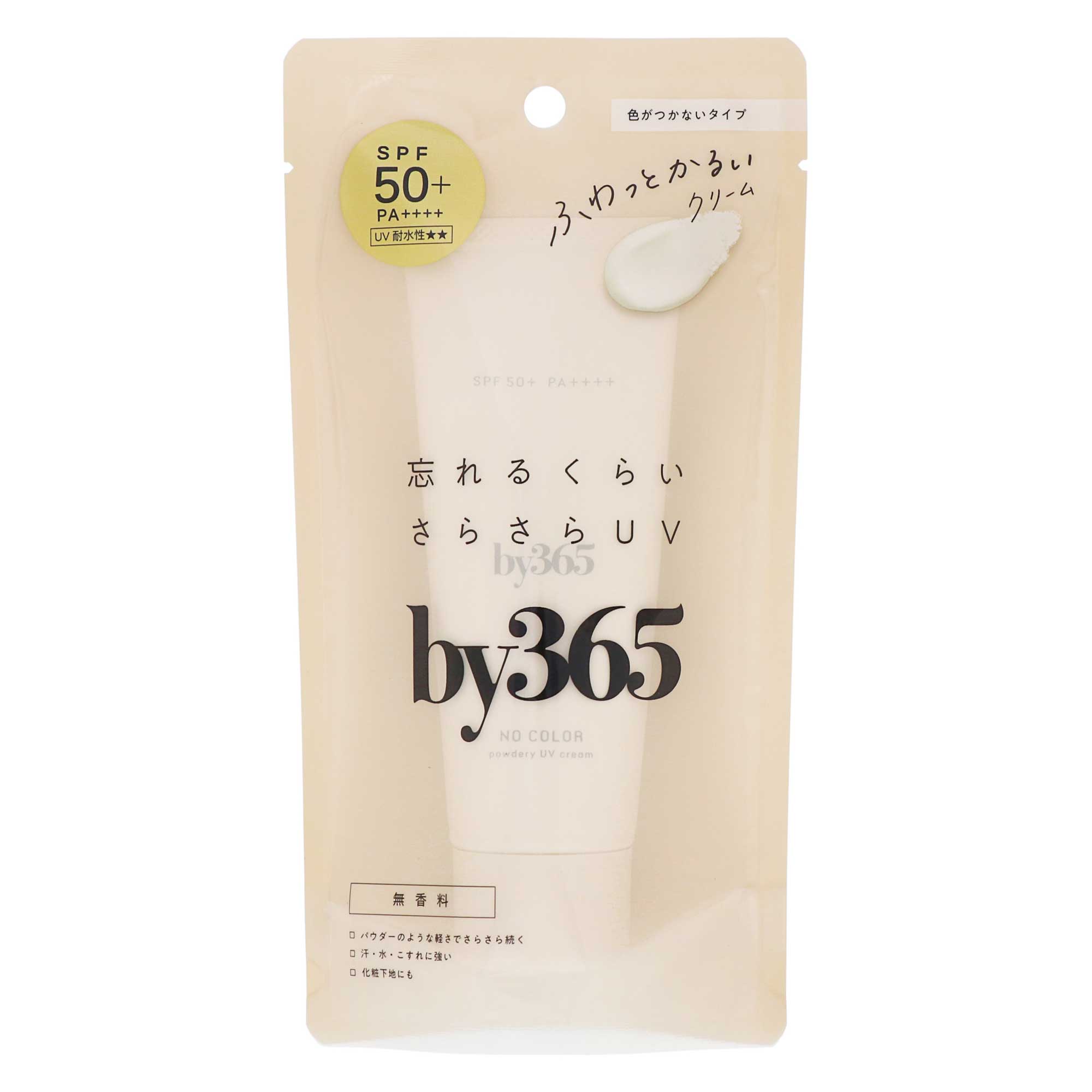 by365 パウダリーUVクリーム｜スギ薬局 Beauty Store