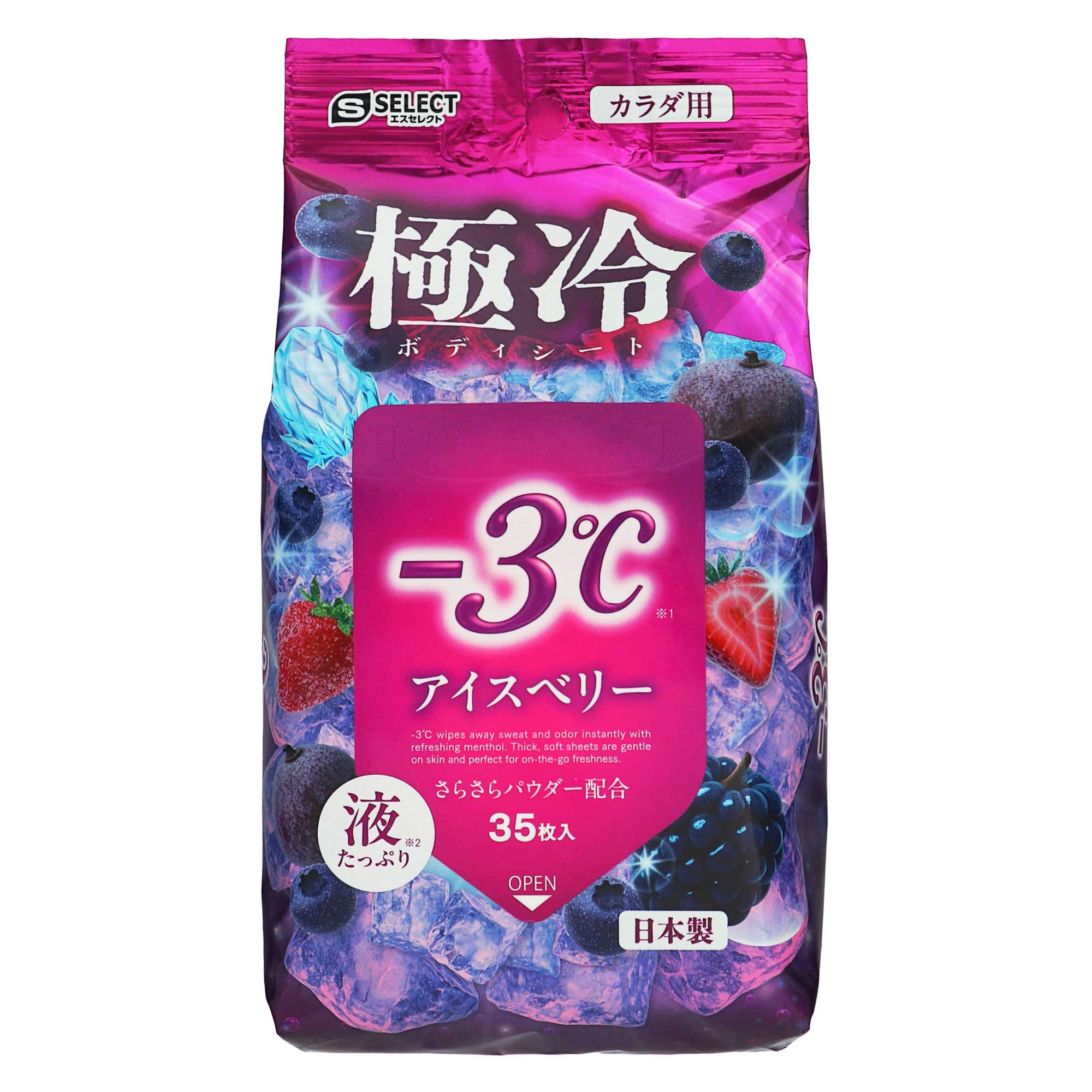 薬味 エスセレクト 極冷ボディシート アイスベリー｜スギ薬局 Beauty Store