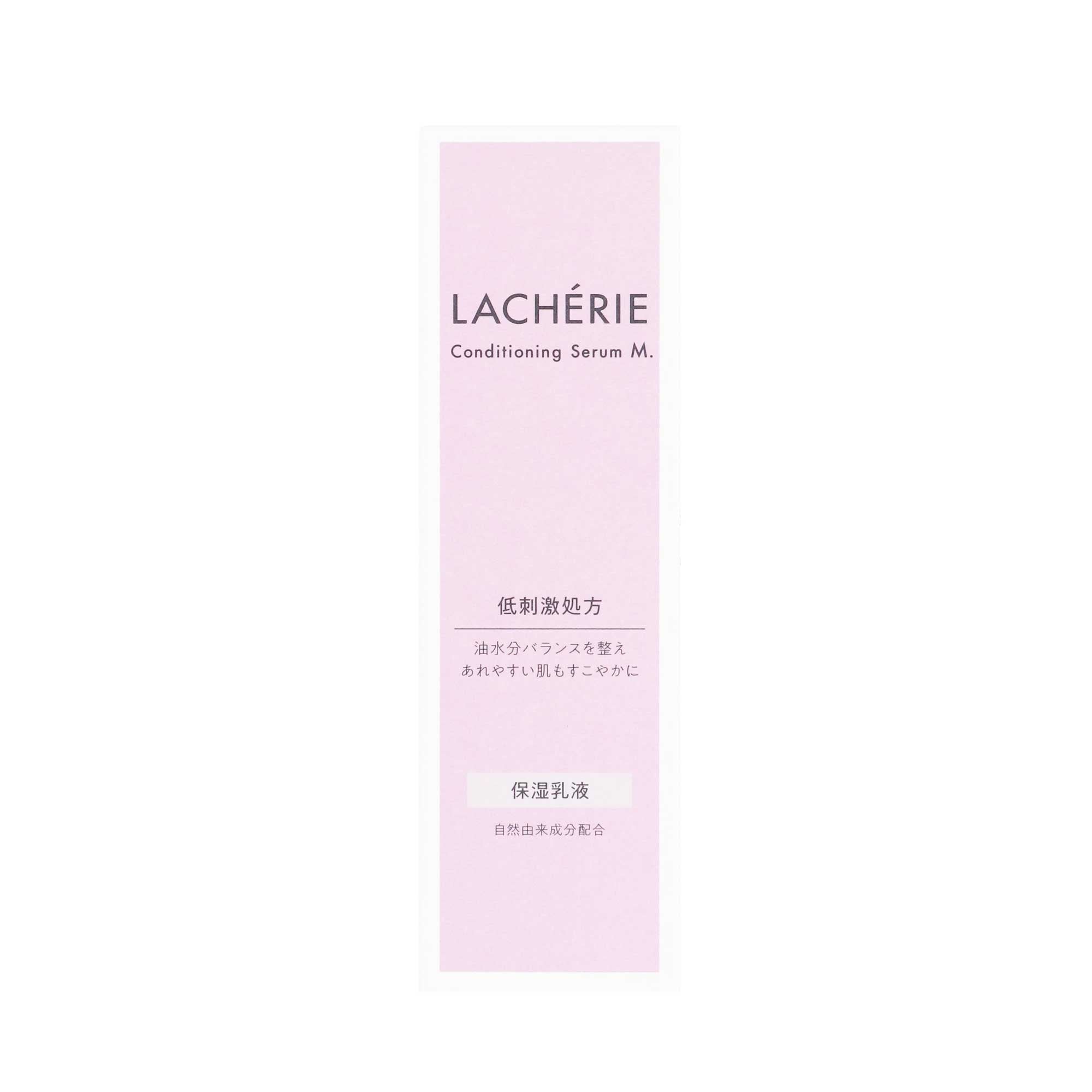 ラシェリエ コンディショニング セラムM. 110ml | スギ薬局 Beauty Store