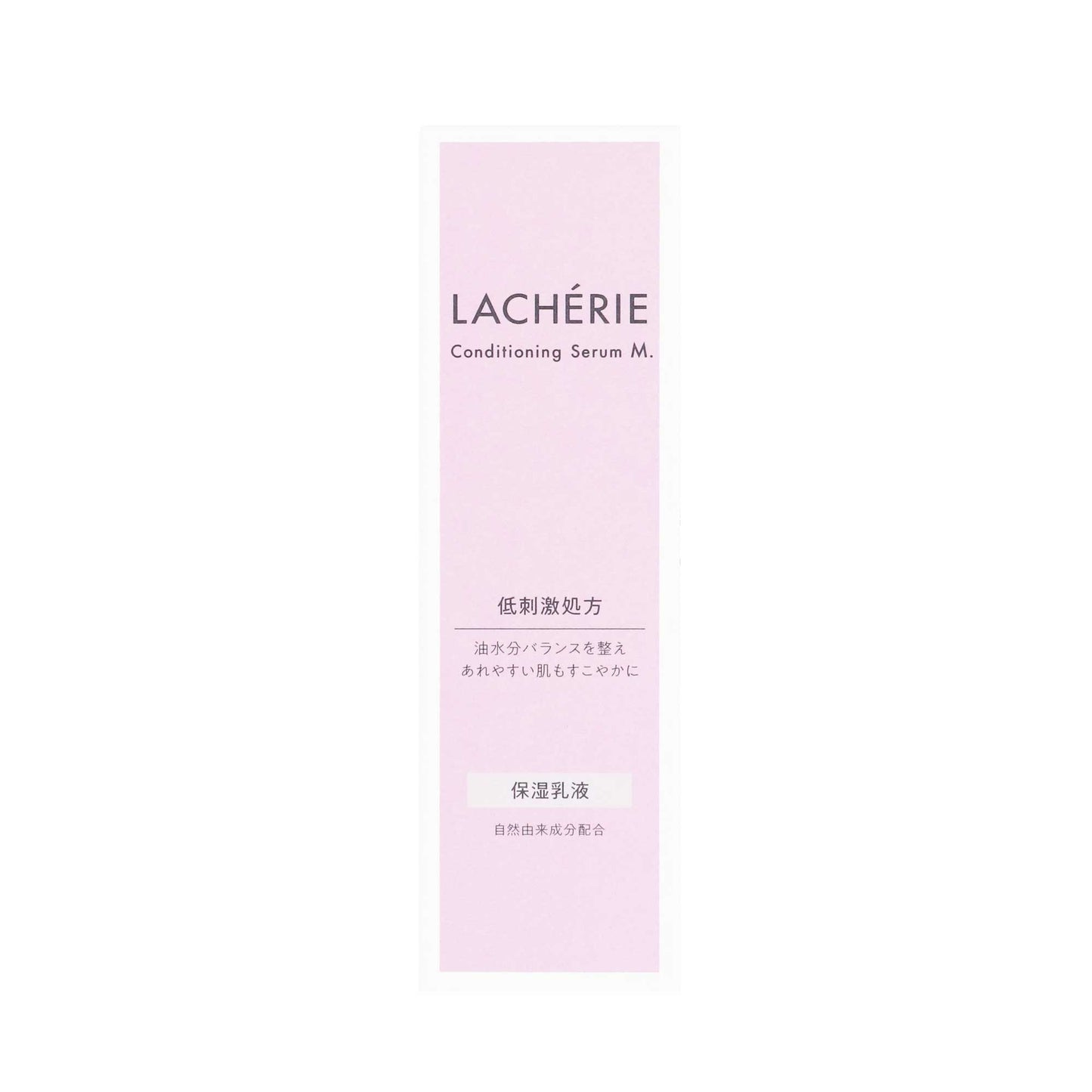 ラシェリエ コンディショニング セラムM.|スギ薬局 Beauty Store