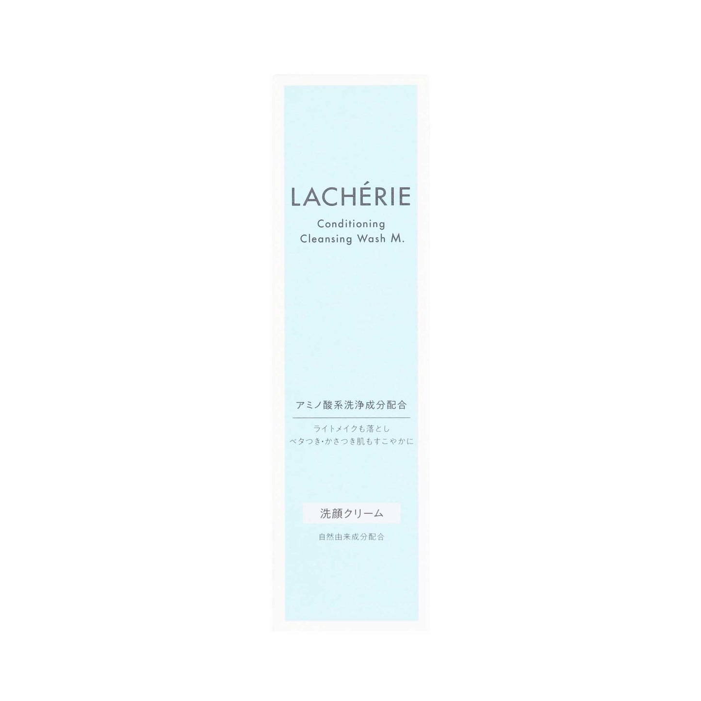 ラシェリエ コンディショニング クレンジング ウォッシュM.|スギ薬局 Beauty Store