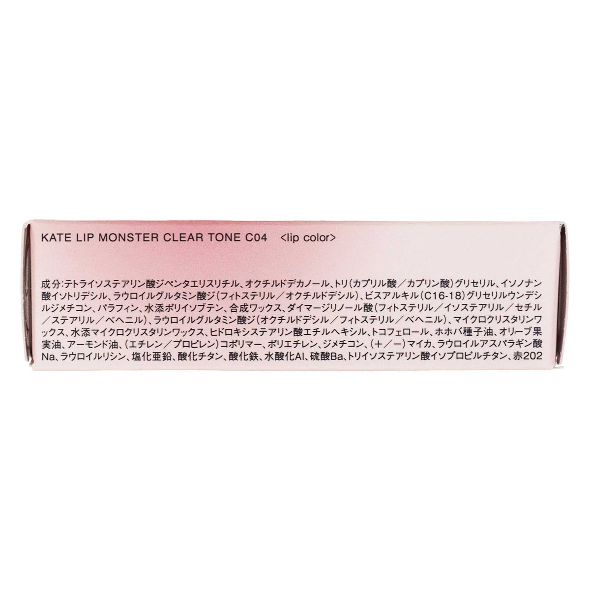 ケイト リップモンスター クリアトーン|スギ薬局 Beauty Store