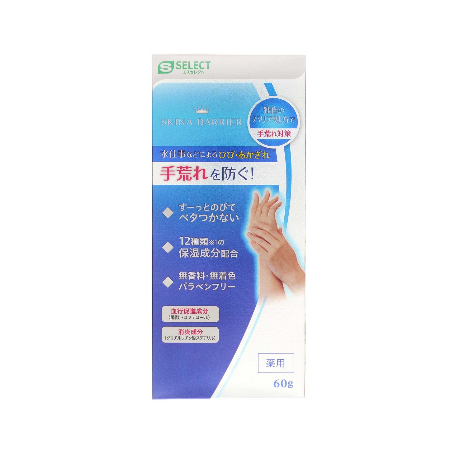 エスセレクト スキナバリア 60g〈医薬部外品〉 | スギ薬局 Beauty Store