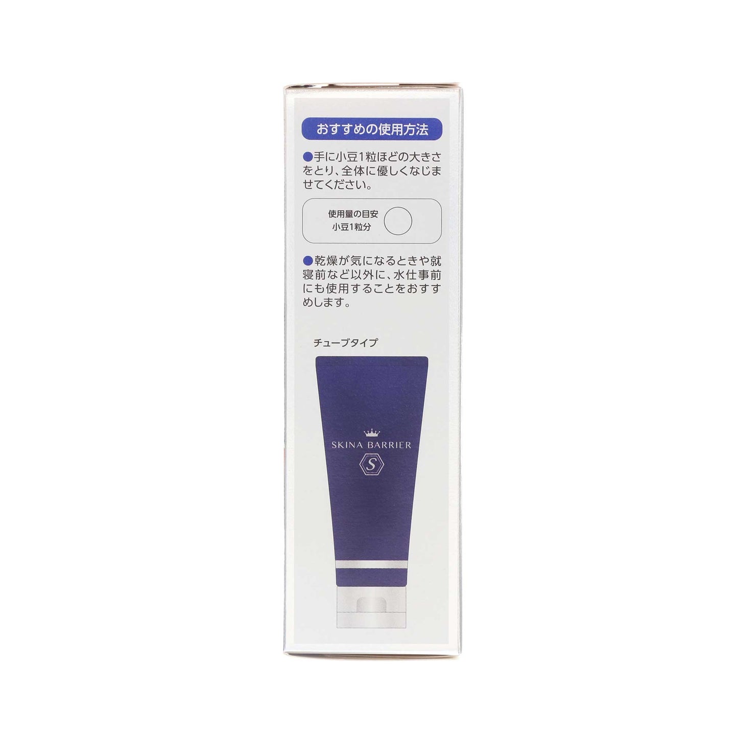 エスセレクト スキナバリア 60g〈医薬部外品〉 | スギ薬局 Beauty Store