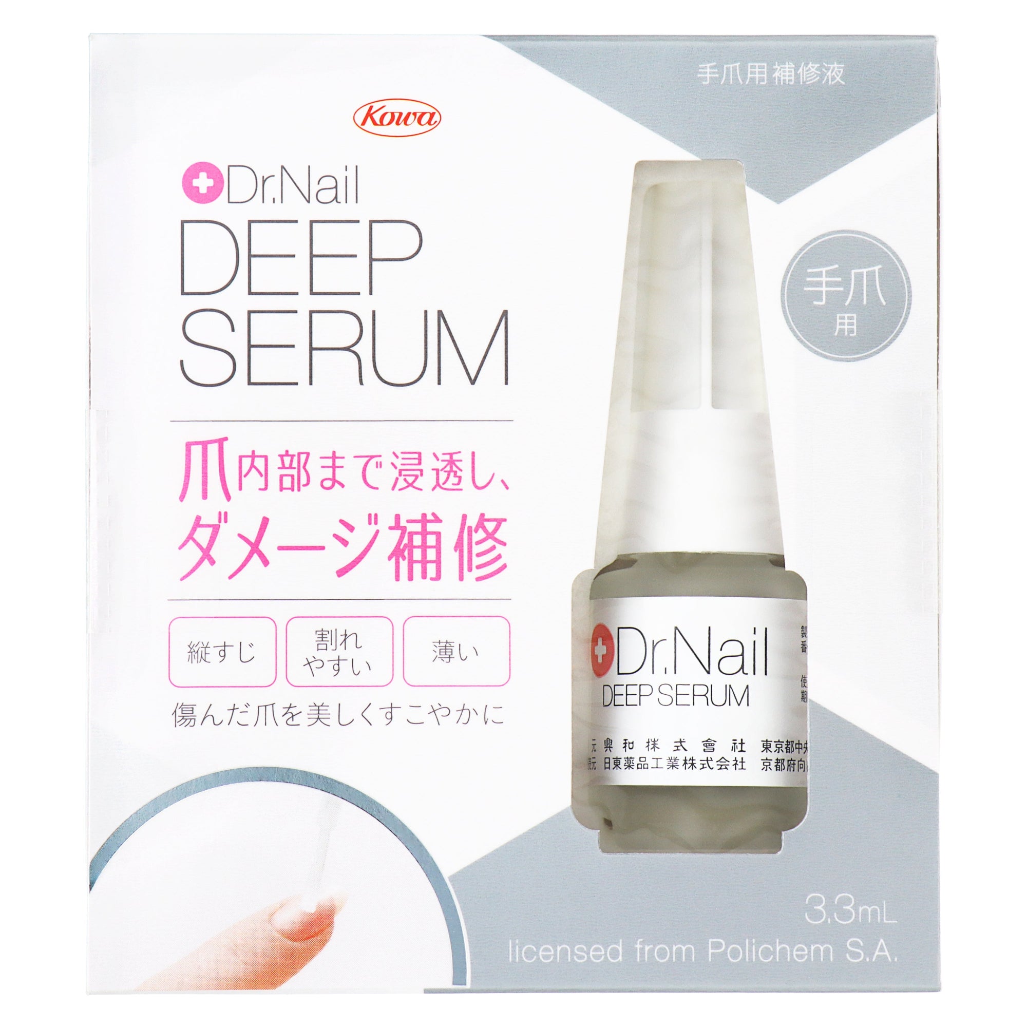 ディープセラム｜スギ薬局 Beauty Store