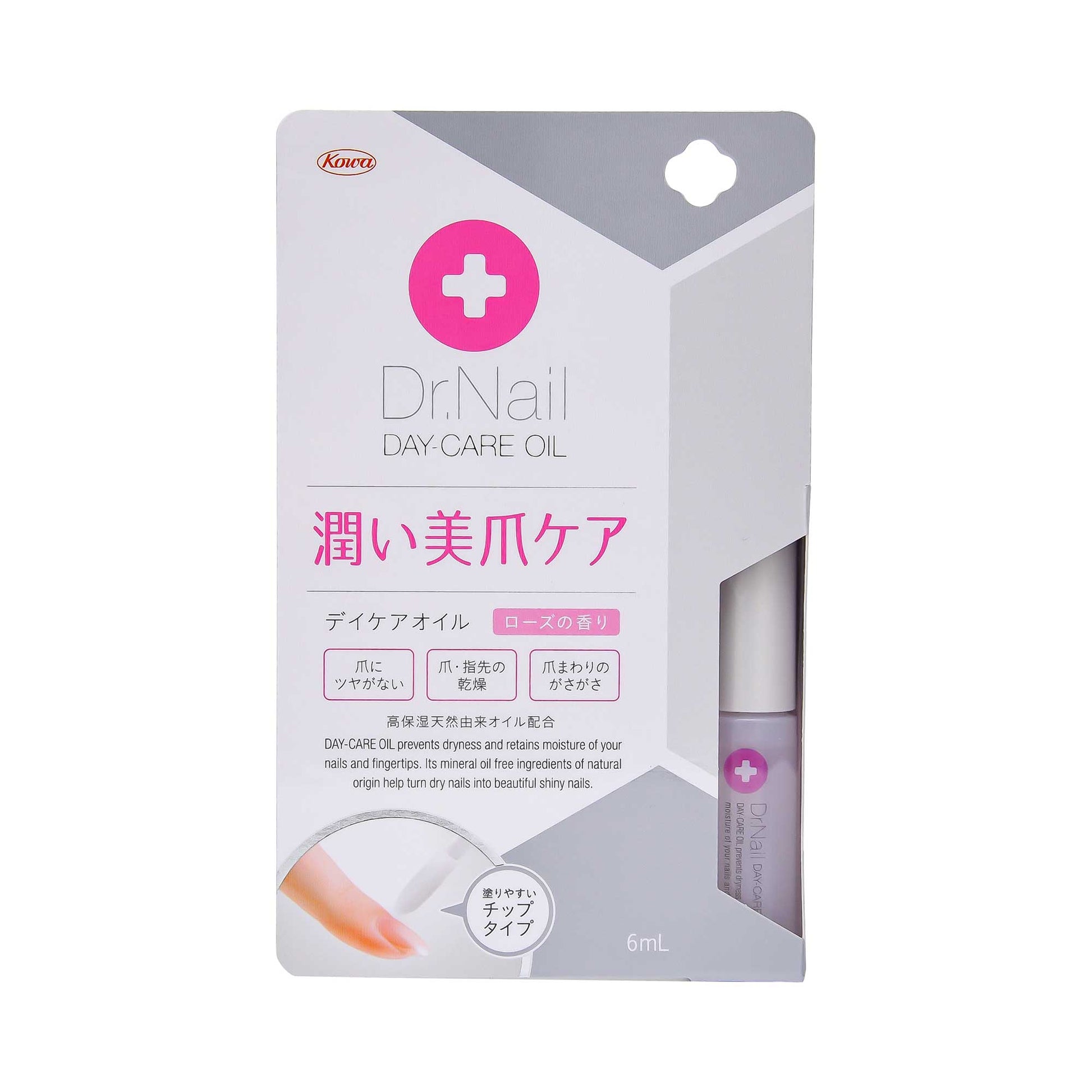Dr.Nail デイケアオイル|スギ薬局 Beauty Store