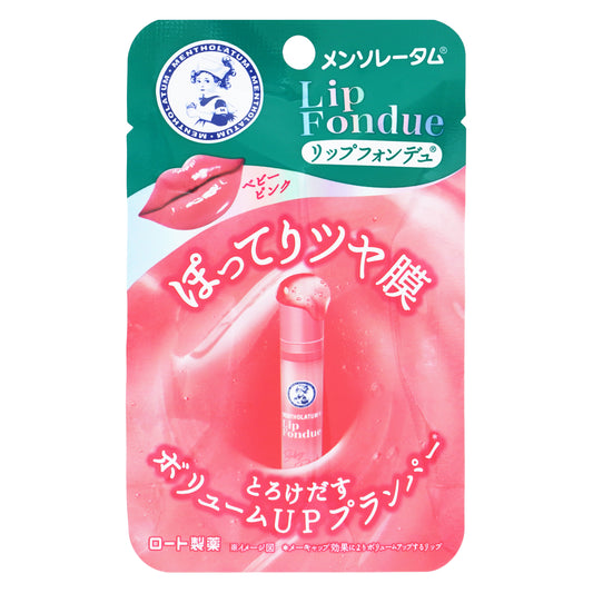 メンソレータム リップフォンデュ ベビーピンク|スギ薬局 Beauty Store