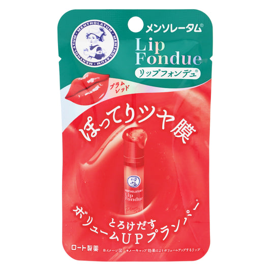 メンソレータム リップフォンデュ プラムレッド|スギ薬局 Beauty Store