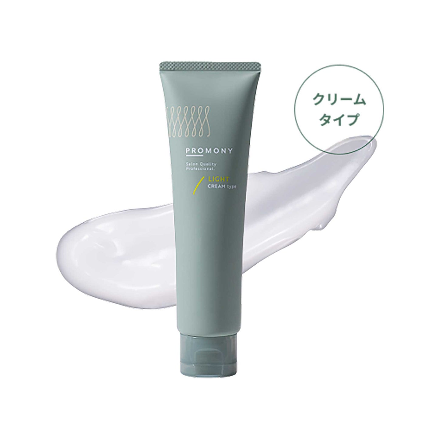 プロモニー1ライト|スギ薬局 Beauty Store