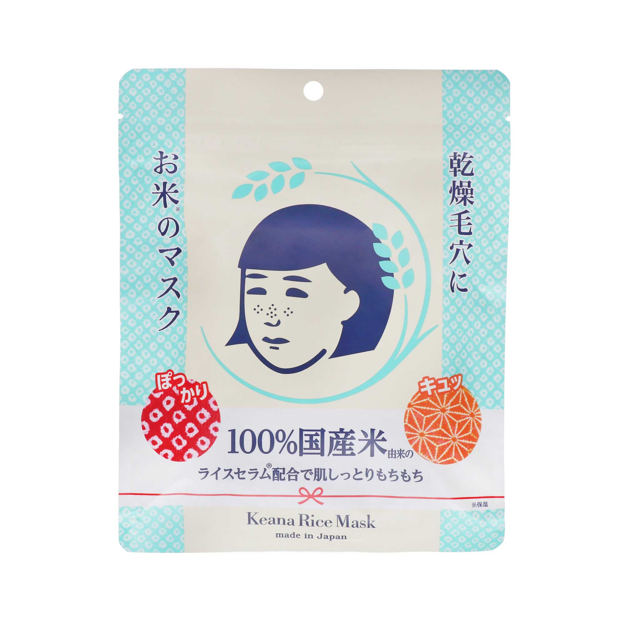お米のマスク 毛穴撫子 お米のマスク｜スギ薬局 Beauty Store