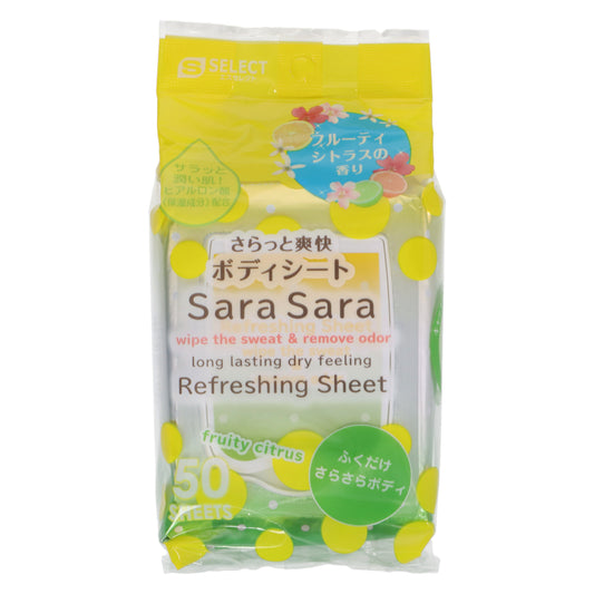 エスセレクト 爽快シート シトラス|スギ薬局 Beauty Store