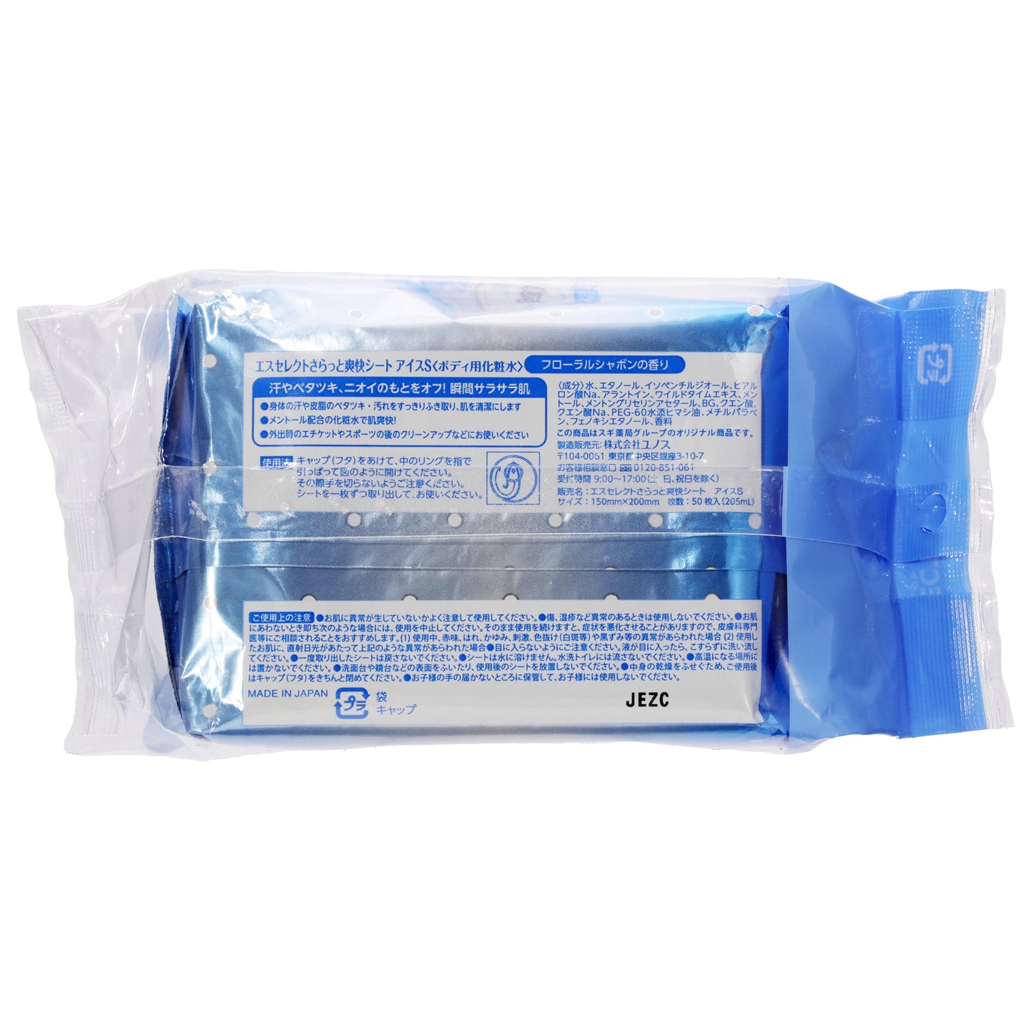 エスセレクト 爽快シート アイス|スギ薬局 Beauty Store