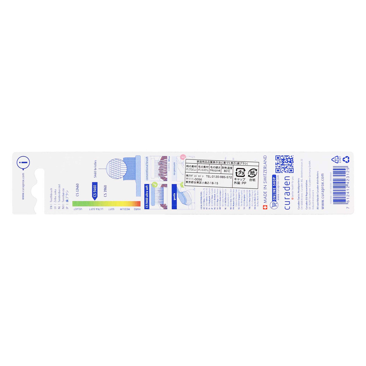 クラプロックス ウルトラS 1本|スギ薬局 Beauty Store
