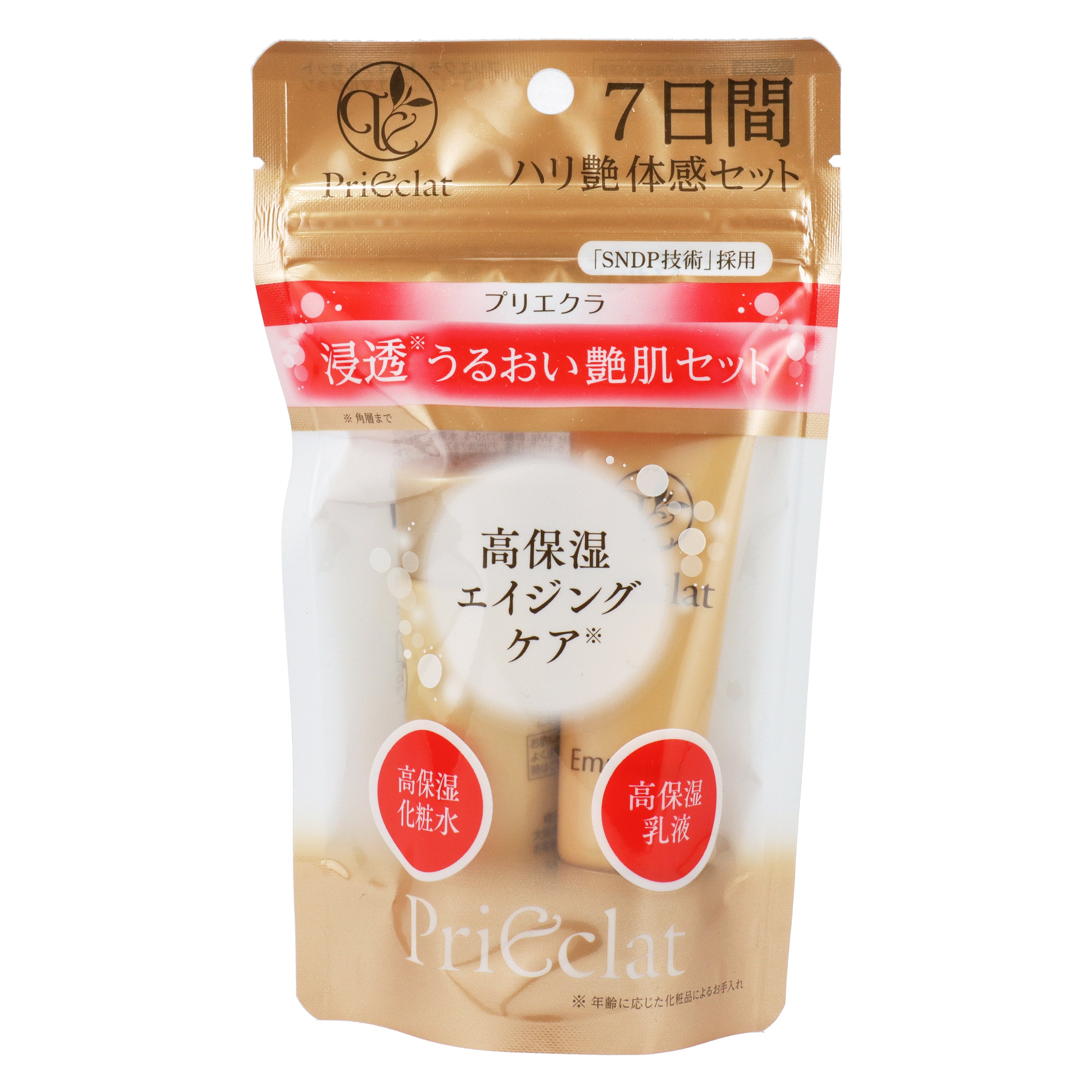 在庫限り！値下げ中！プリエクラ ローション 化粧水 詰め替え 150ml×3 