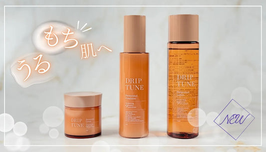 スギ薬局の新ブランドに注目！発酵成分でうるもち肌へ！ | スギ薬局 Beauty Store