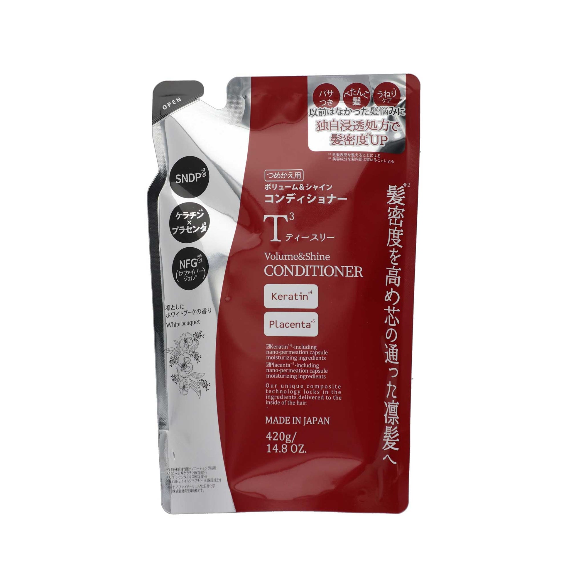 【10％OFF】T3ボリューム＆シャイン　シャンプー詰替2個・コンディショナー詰替2個 セット品 | スギ薬局 Beauty Store