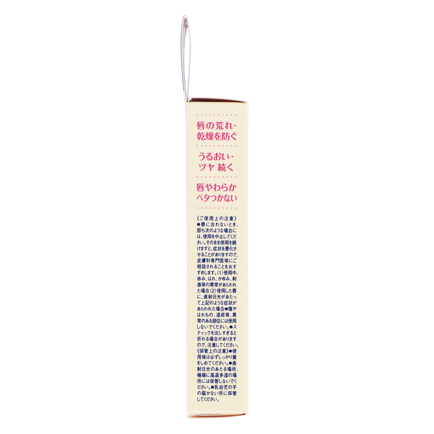 ＤＨＣ薬用リップクリーム　1.5g