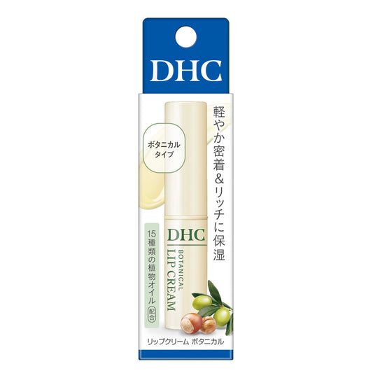 ＤＨＣリップクリーム　ボタニカル　1.5g｜スギ薬局 Beauty Store