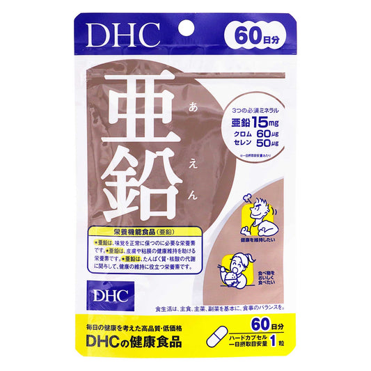 ＤＨＣ 亜鉛 ６０日分 ６０粒｜スギ薬局 Beauty Store