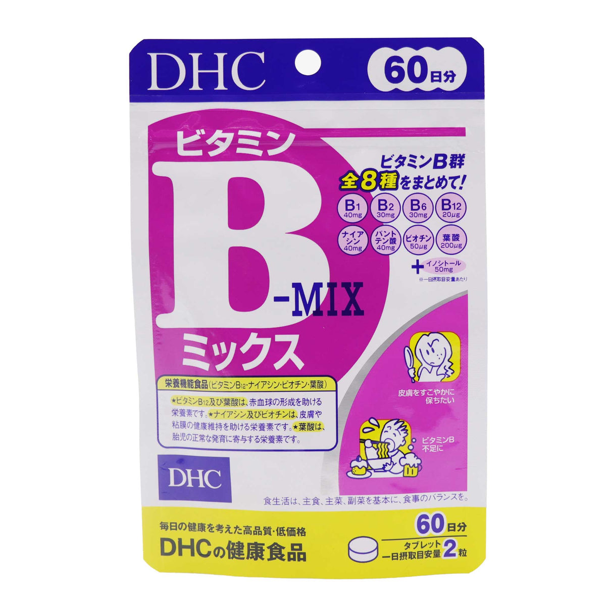 ＤＨＣ ビタミンＢミックス ６０日 １２０粒｜スギ薬局 Beauty Store