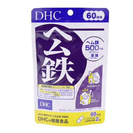 ＤＨＣ ヘム鉄 ６０日分 １２０粒｜スギ薬局 Beauty Store