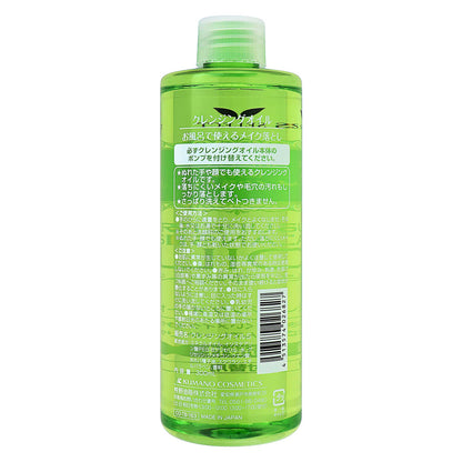 エスセレクト クレンジングオイル つけ替｜スギ薬局 Beauty Store