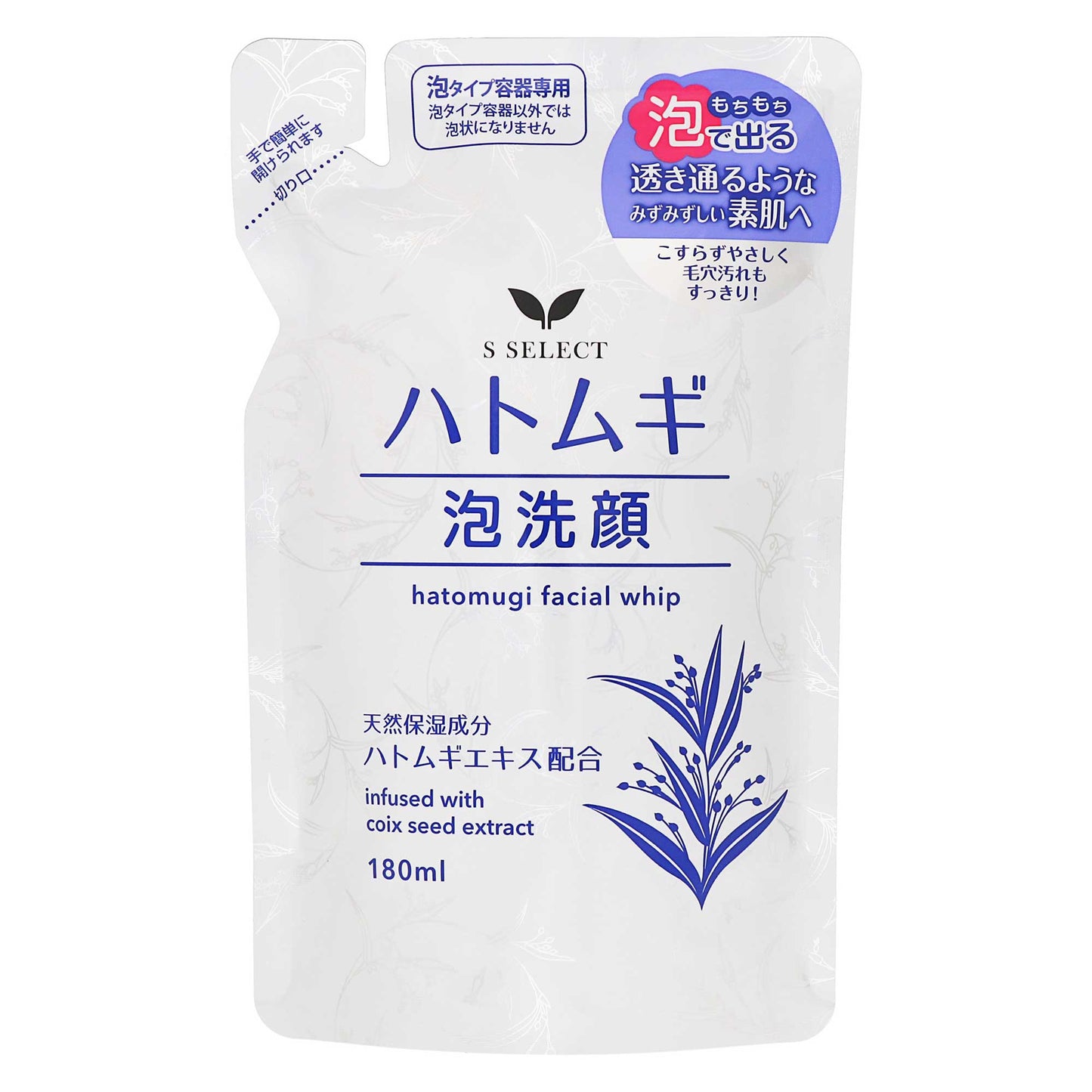 エスセレクト ハトムギ泡洗顔 詰替｜スギ薬局 Beauty Store