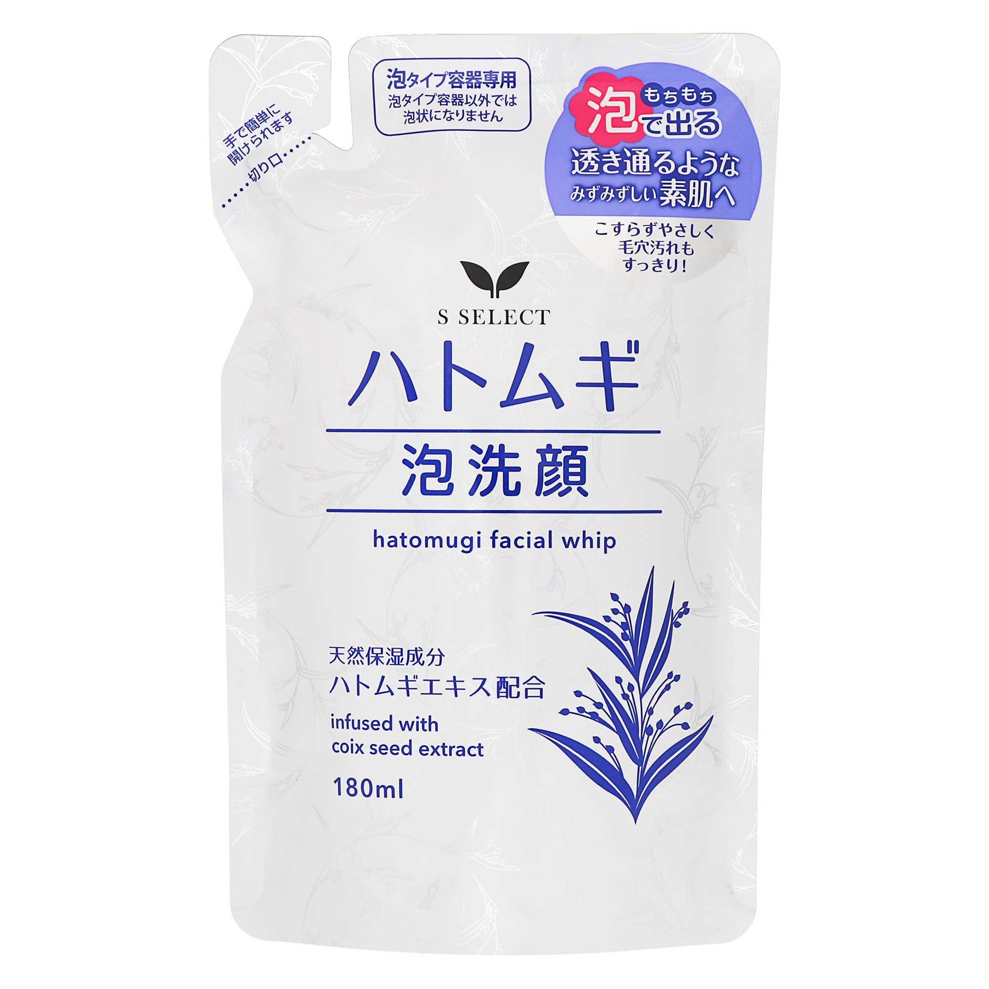 エスセレクト ハトムギ泡洗顔 詰替｜スギ薬局 Beauty Store