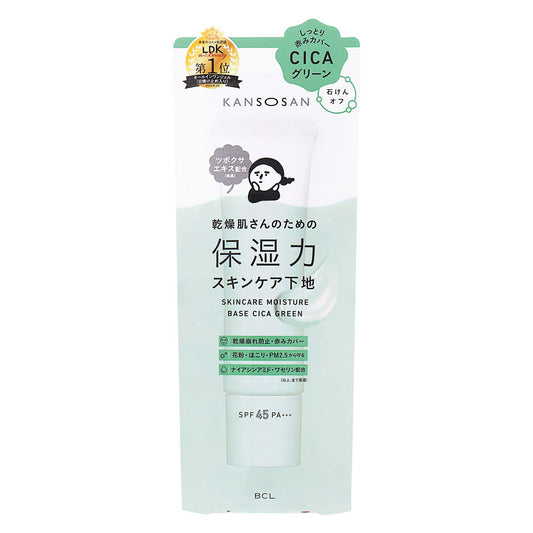 乾燥さん 保湿力スキンケア下地 シカグリーン｜スギ薬局 Beauty Store