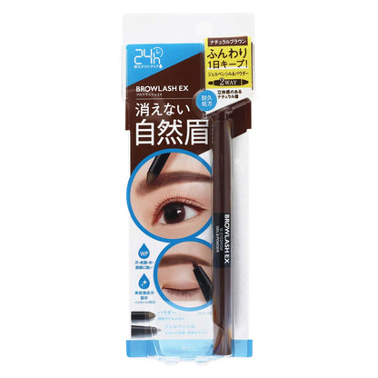 ブロウラッシュEX ウォーターストロングWアイブロウ（ジェルペンシル＆パウダー）｜スギ薬局 Beauty Store