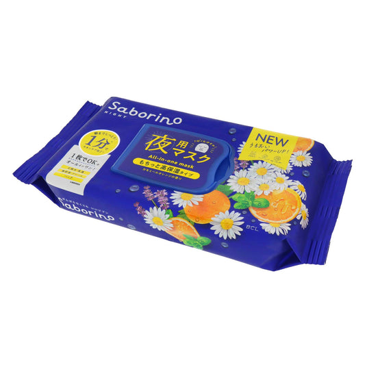 サボリーノ お疲れさマスク Ｎ ３０枚入｜スギ薬局 Beauty Store