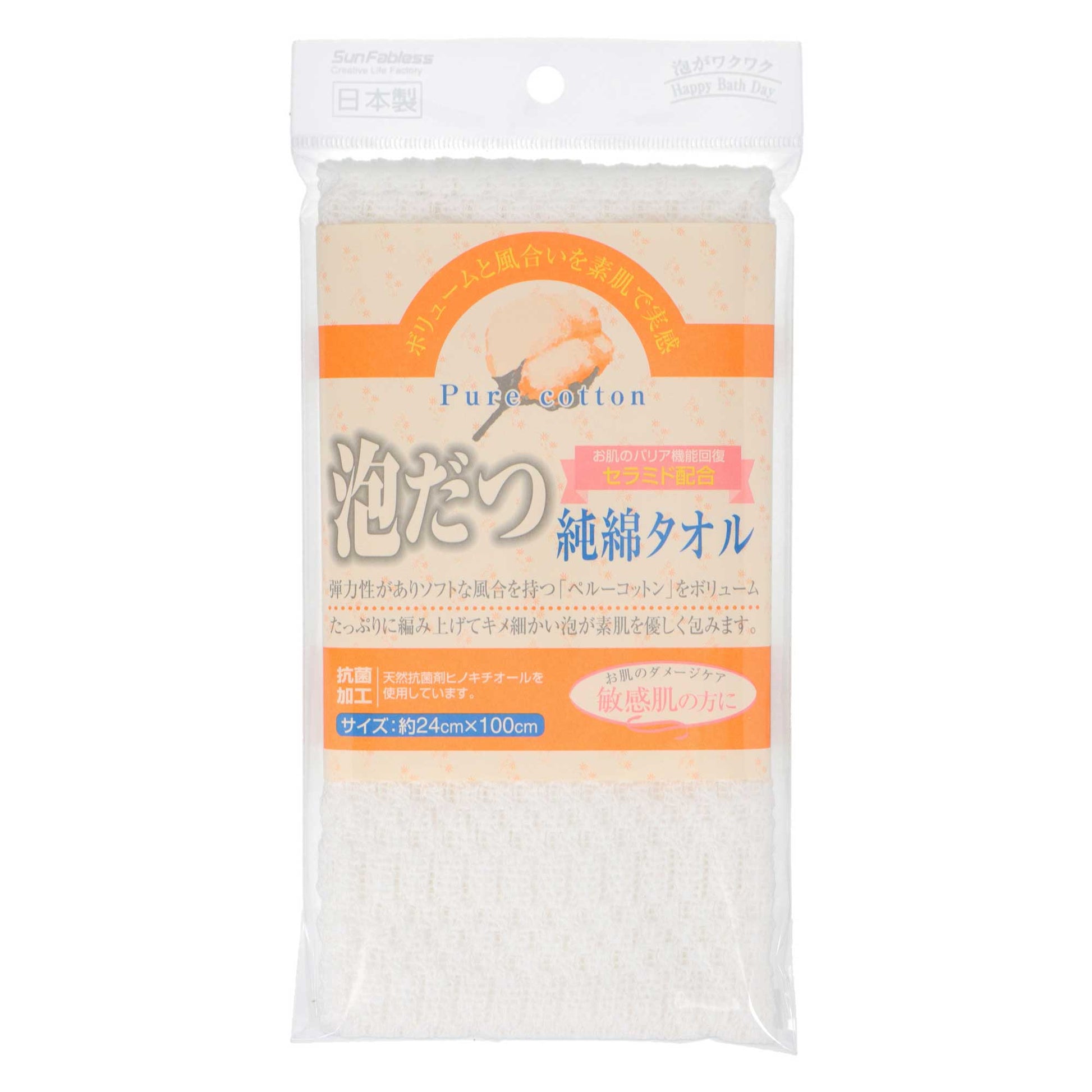 泡立つ純綿タオル ｜スギ薬局 Beauty Store