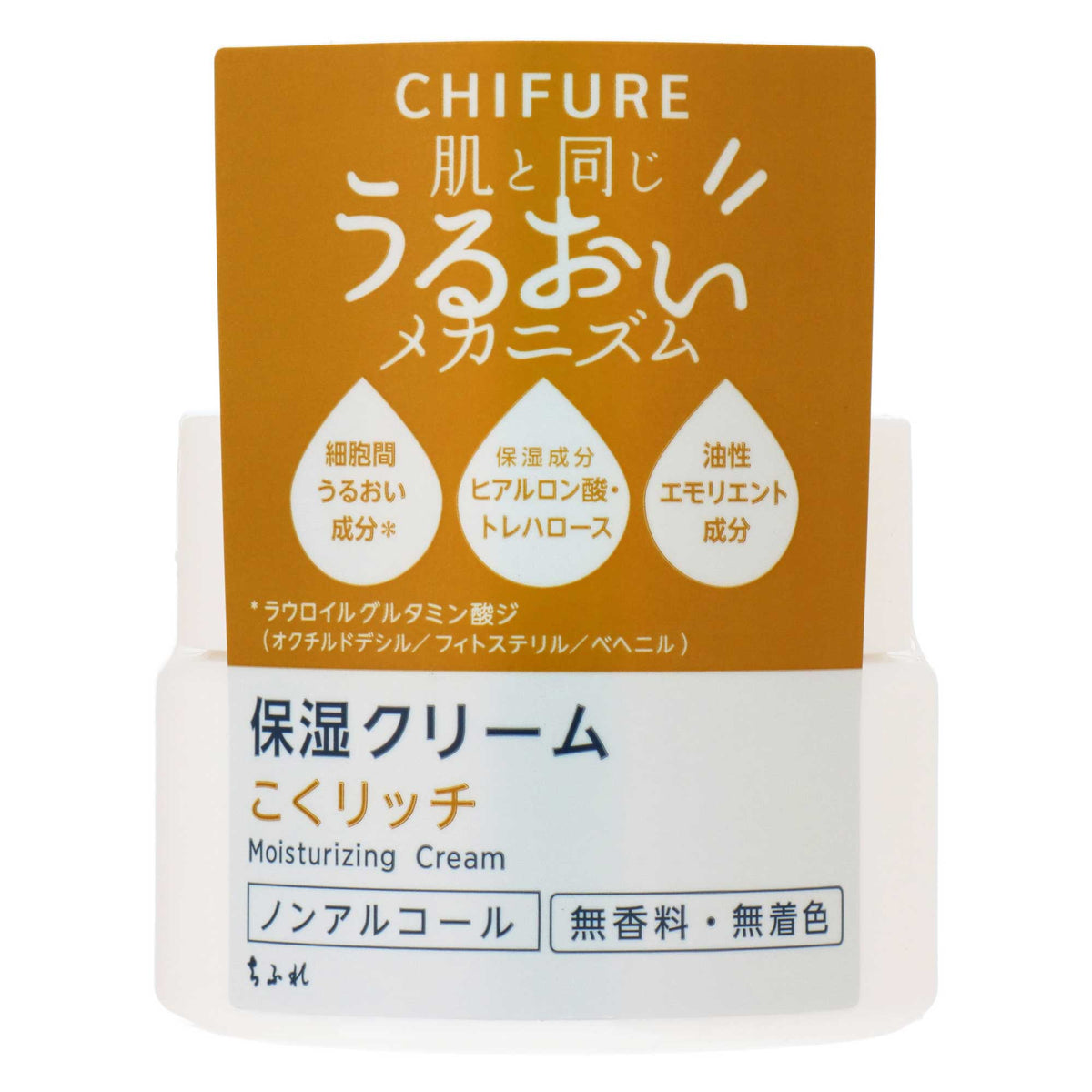 ちふれ 保湿クリーム｜スギ薬局 Beauty Store