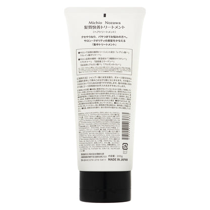 髪質快善トリートメント　200g