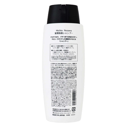 髪質快善シャンプ－ ３００ｍｌ｜スギ薬局 Beauty Store
