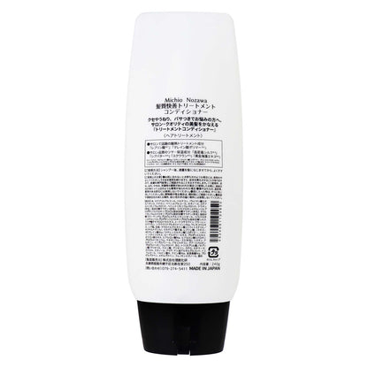髪質快善トリートメントコンディショナー ２５０ｇ｜スギ薬局 Beauty Store