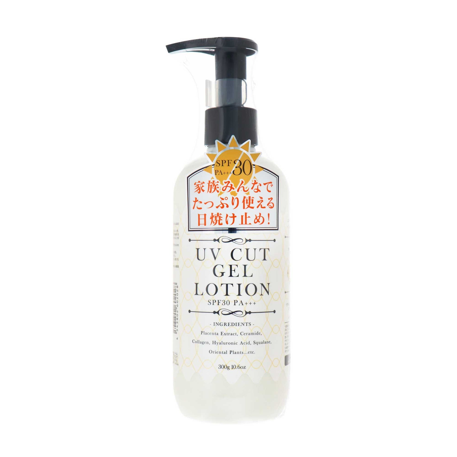 エスセレクト ＵＶジェルローション 300g | スギ薬局 Beauty Store