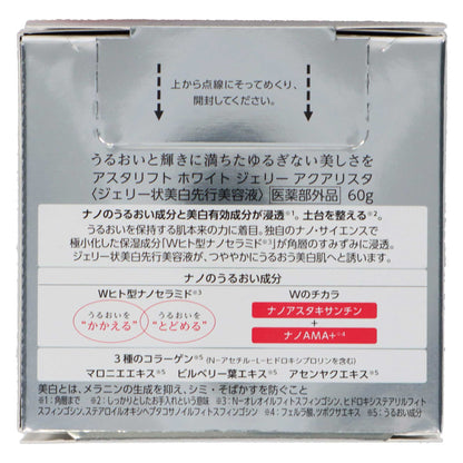 アスタリフト ホワイト ジェリー アクアリスタ ６０ｇ｜スギ薬局 Beauty Store