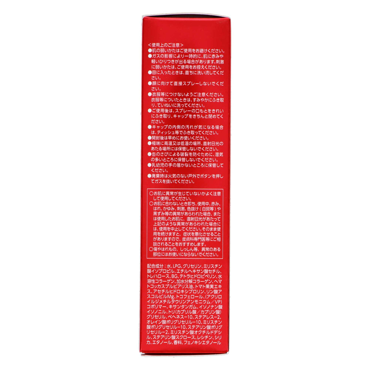 アスタリフト スパークル タイト セラム 50g｜スギ薬局 Beauty Store