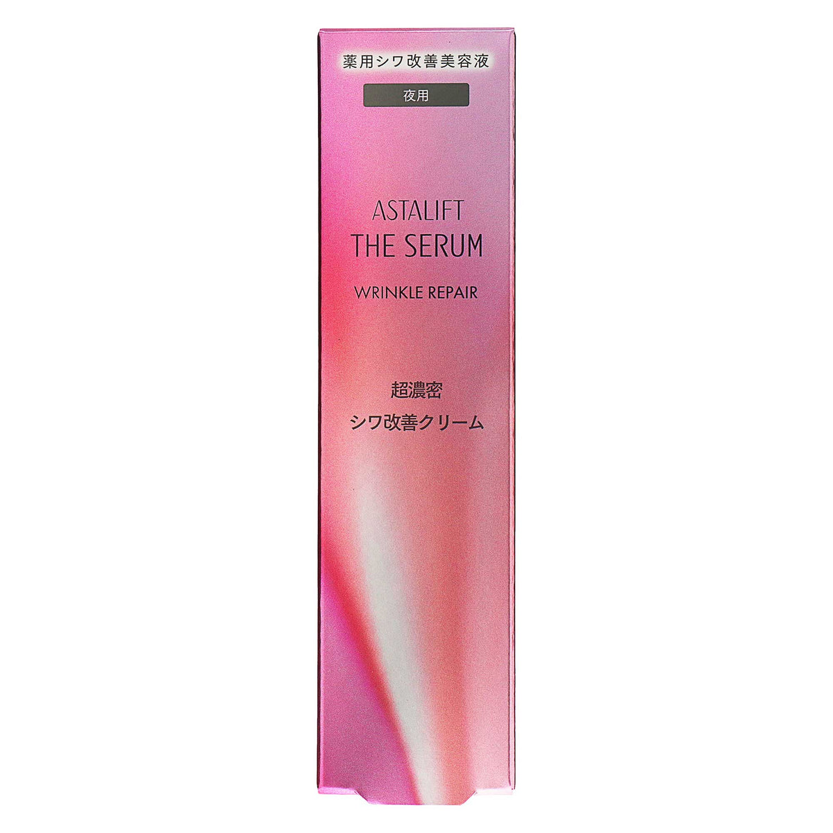アスタリフト ザセラム リンクルリペア 夜用｜スギ薬局 Beauty Store